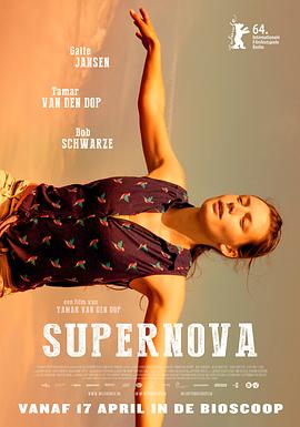 超新星 Supernova