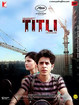 蝴蝶 Titli