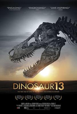 恐龙十三号 Dinosaur 13