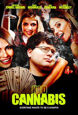 吸大麻的孩子 Kid Cannabis
