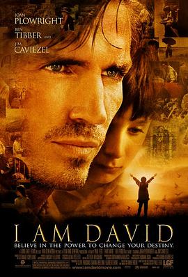 我是大卫 I Am David