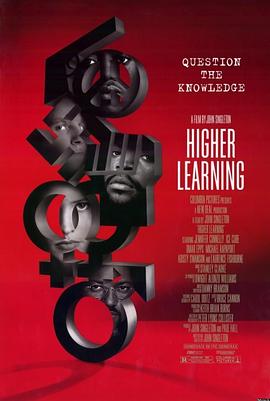 校园大冲突 Higher Learning