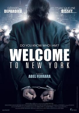 欢迎来到纽约 Welcome to New York