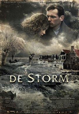 暴风雨 De storm