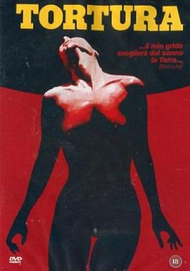 世界的荣光 Gloria mundi