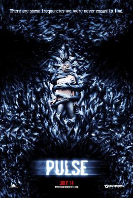 惹鬼回路 Pulse
