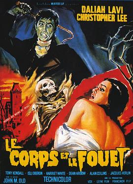 鞭子与肉体 La Frusta e il corpo
