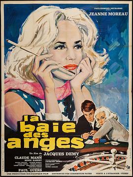 天使湾 La baie des anges