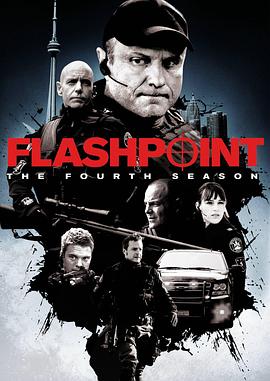 闪点行动  第四季 Flashpoint Season 4