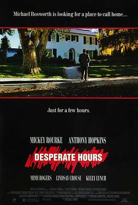 致命时刻 Desperate Hours