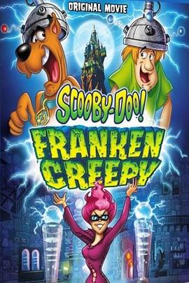 史酷比：法兰克吓人精 Scooby-Doo! Frankencreepy
