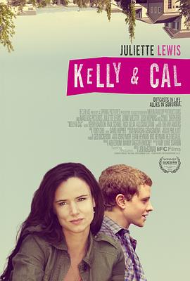 凯莉与凯尔 Kelly & Cal