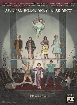 美国恐怖故事 第四季 American Horror Story Season 4