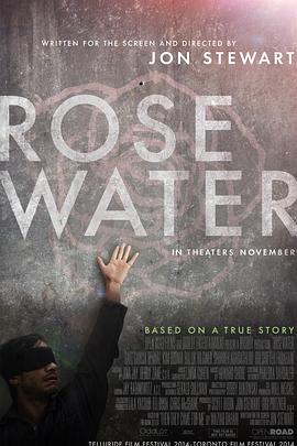 玫瑰香水 Rosewater