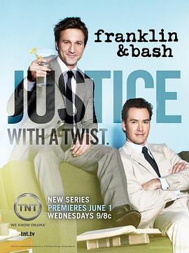 小律师大作为 第四季 Franklin & Bash Season 4