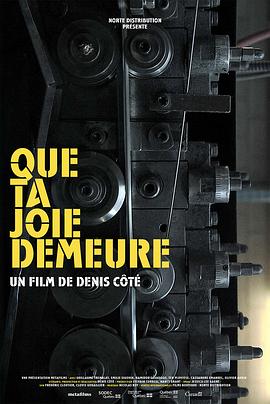 机器造人 Que ta joie demeure