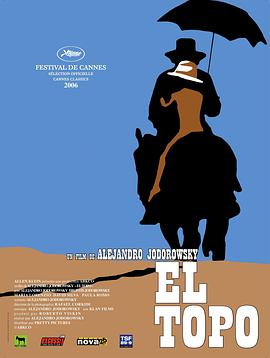鼹鼠 El topo