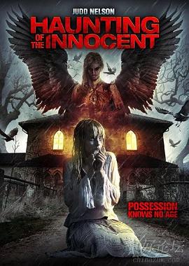 无辜的游荡 Haunting of the Innocent