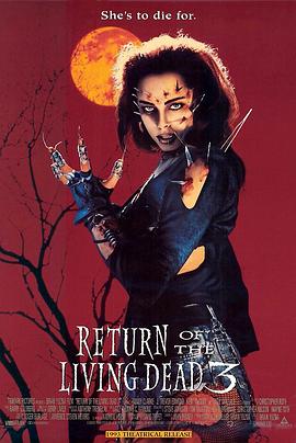 活死人归来3 Return of the Living Dead III