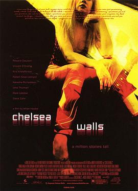 切尔西大墙 Chelsea Walls