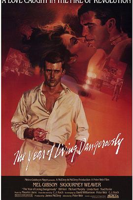 危险年代 The Year of Living Dangerously