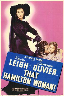 汉密尔顿夫人 That Hamilton Woman