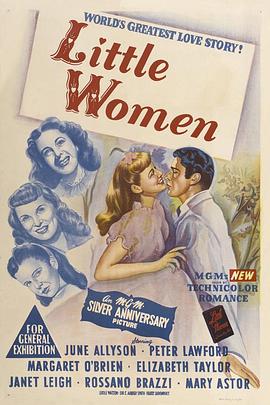 小妇人 Little Women