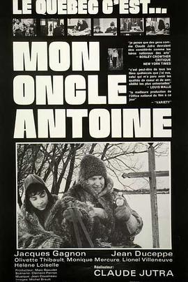 安冬万叔叔 Mon oncle Antoine