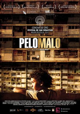 坏头发 Pelo malo