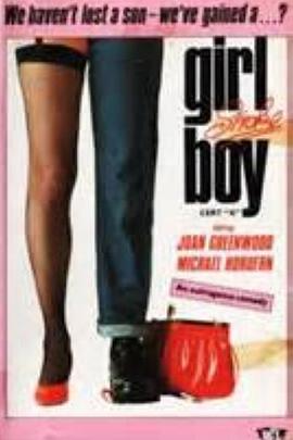 男欢女爱 Girl Stroke Boy