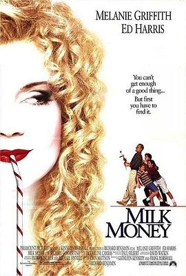 情迷V女郎 Milk Money