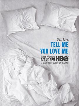 说你爱我 Tell Me You Love Me