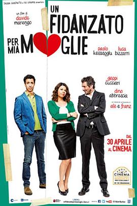 妻子的男朋友 Un fidanzato per mia moglie