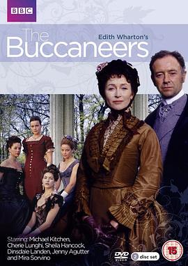 海盗 The Buccaneers