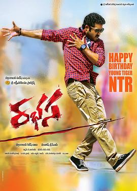 破镜重圆一家亲 Rabhasa