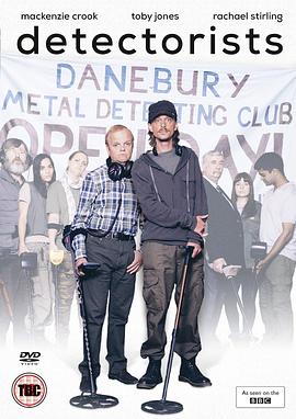 寻宝搭档 第一季 Detectorists Season 1