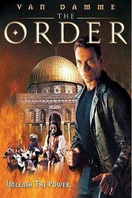 密杀指令 The Order