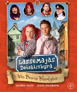 杰瑞和玛丽 LasseMajas detektivbyrå - Von Broms hemlighet