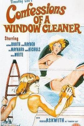 偷偷看 Confessions of a Window Cleaner