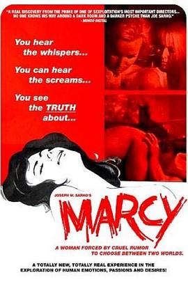 玛茜与朱 Marcy