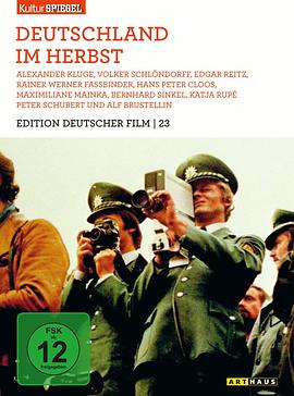 德国之秋 Deutschland im Herbst