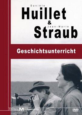 历史课 Geschichtsunterricht