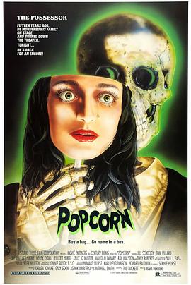 魔幻爆米花 Popcorn