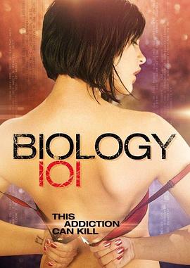 挡不住的诱惑 Biology 101