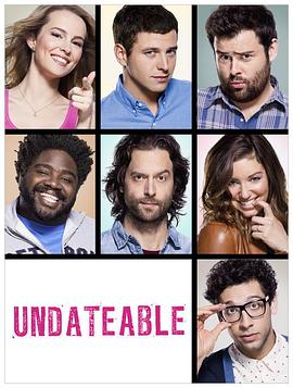 把妹大作战 第二季 Undateable Season 2