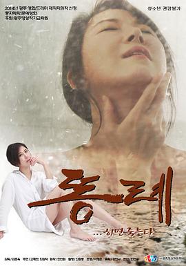 粪礼 똥례...하면 죽는다