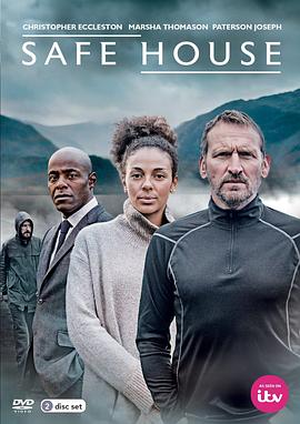 安全屋 第一季 Safe House Season 1