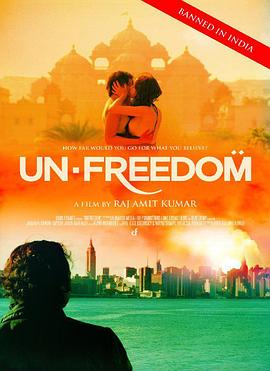 没自由 Unfreedom