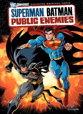 超人与蝙蝠侠：公众之敌 Superman/Batman: Public Enemies