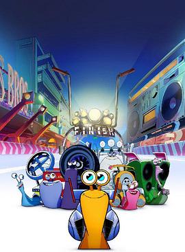 极速蜗牛：狂奔 第一季 Turbo: FAST Season 1